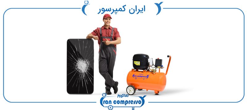 کمپرسور باد موبایل