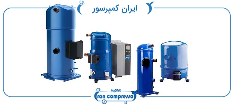 کمپرسور منمیروپ دانفوس