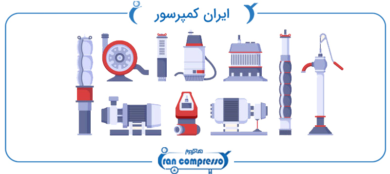 تفاوت پمپ و کمپرسور