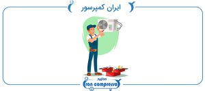 اجزای کمپرسور کولر خودرو