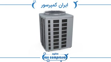 هیت پمپ (Heat Pump) یا پمپ حرارتی | ایران کمپرسور