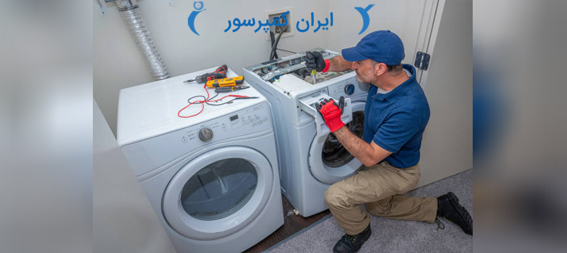 خرابی المنت - علت کار نکردن ماشین لباسشویی بعد از آبگیری