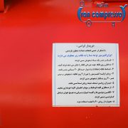مشخصات فنی کمرپسور باد بنزینی 250 لیتری