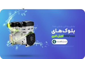 کوچک دسته بندی محصولات4 اویل فریی 300x208 1